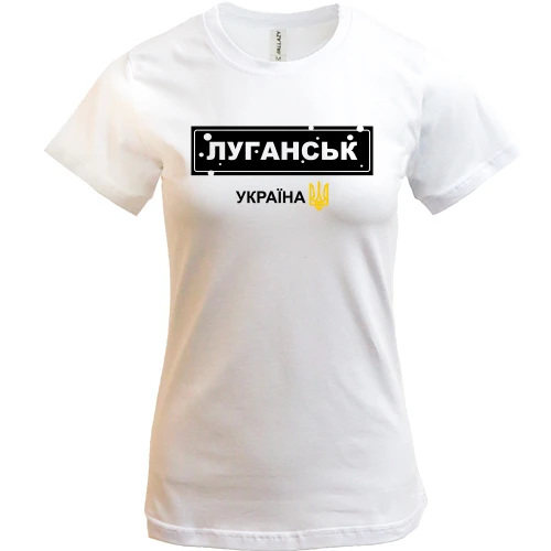 Женская футболка, Белый, Луганск - Украина