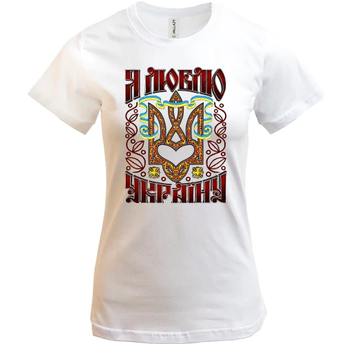 Женская футболка, Белый, Я люблю Украину (Тризуб с сердцем)