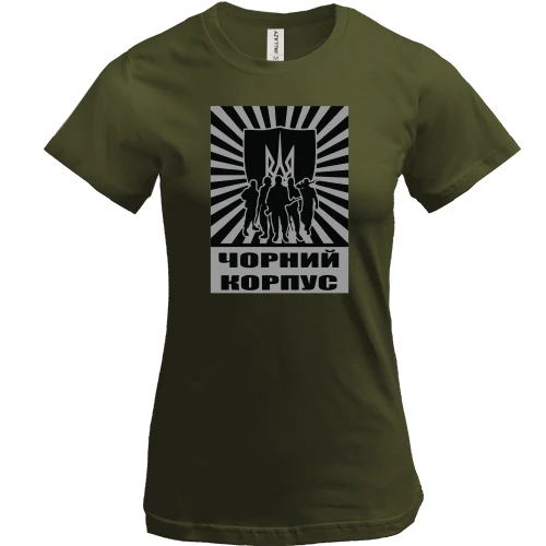 Жіноча футболка, Хакі, Чорний корпус
