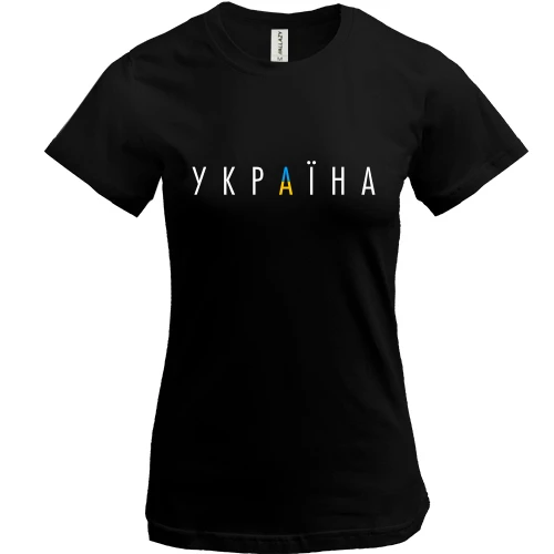 Жіноча футболка, Чорний, з написом Україна