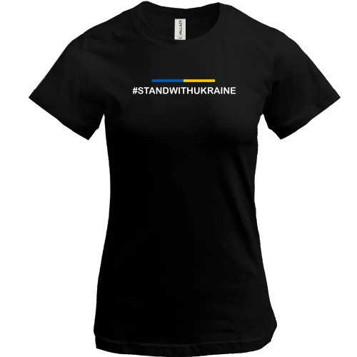 Женская футболка, Черный, # STAND WITH UKRAINE