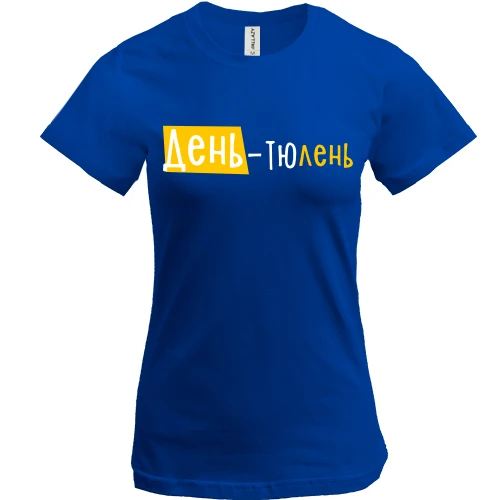 Жіноча футболка, Синій, "День - тюлень"