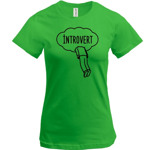 Женская футболка, Зеленый, "Introvert"