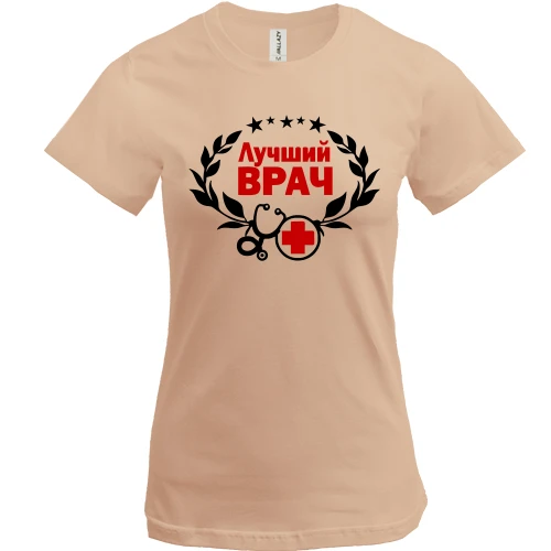 Женская футболка, Белый, "Лучший врач" с венком