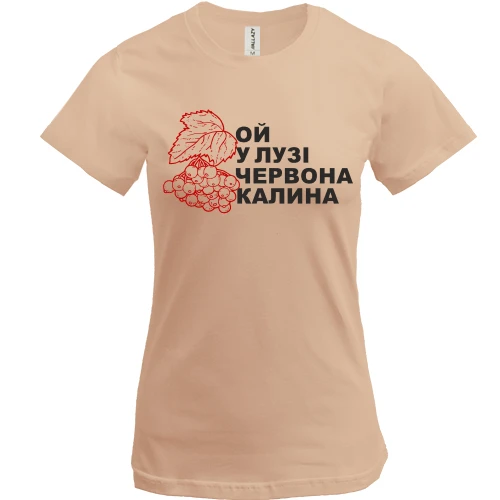 Жіноча футболка, Білий, "Ой у лузі червона калина"