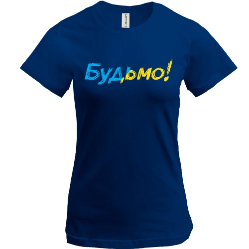 Женская футболка, Синий, с надписью "Будьмо!"