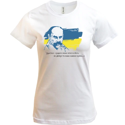 Женская футболка, Белый, с Т.Г. Шевченко и флагом