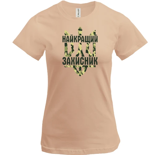Жіноча футболка, Білий, з гербом "Найкращий захисник"