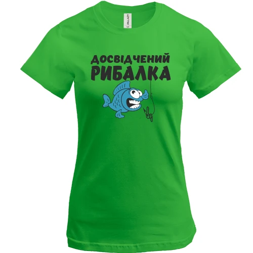 Женская футболка для рыбака с опытом