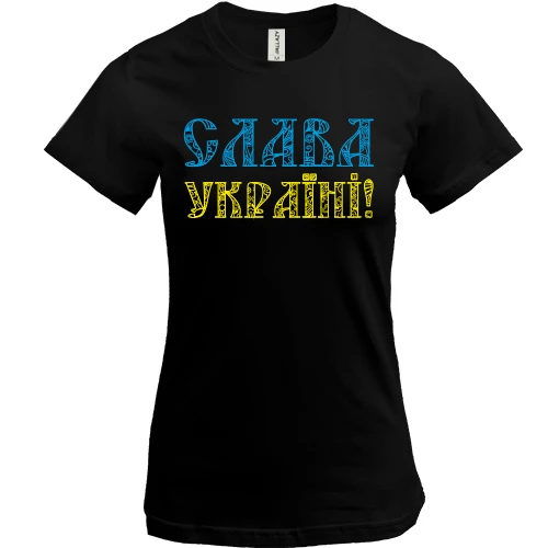 Жіноча футболка, Чорний, Слава Україні! (Жовто-блакитний напис)