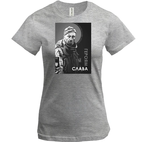 Женская футболка, Серый меланж, "Слава Украине!" с Александром Мациевским (чб)