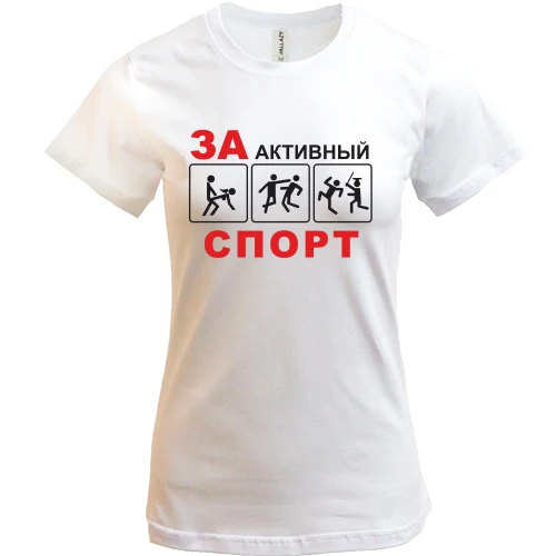 Жіноча футболка За спорт