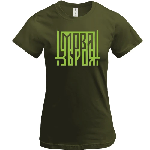 Женская футболка, хаки, с надписью "Мова зброя"