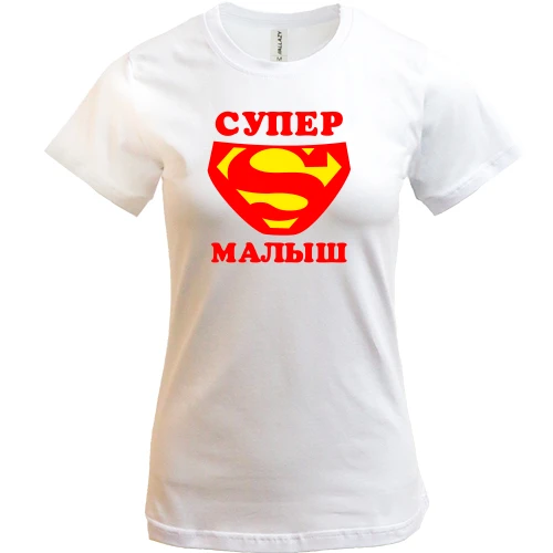 Женская футболка, Белый, Супер малыш