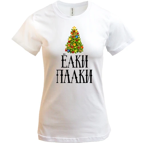 Женская футболка, Белый, Ёлки палки