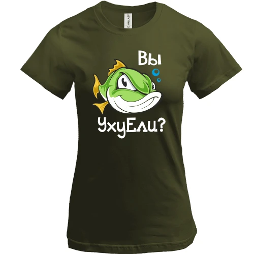 Женская футболка, Хаки, Вы уху ели? (2)