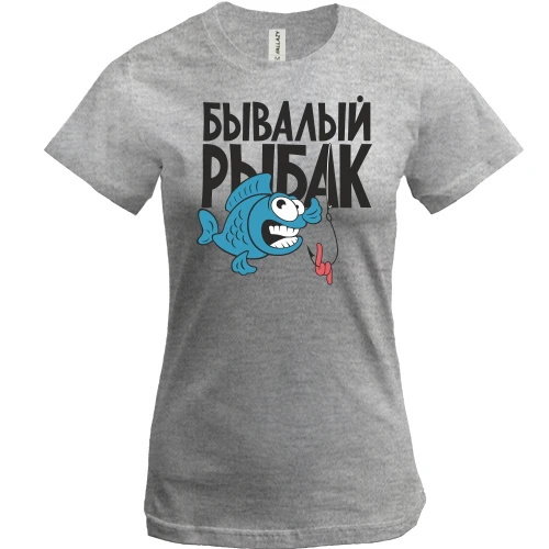 Женская футболка Бывалый рыбак (2)