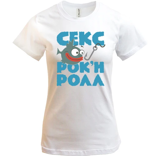 Жіноча футболка Секс, рибалка і рок-н-рол
