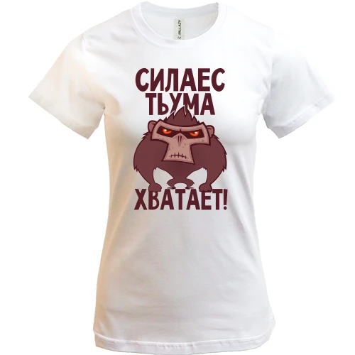 Женская футболка, Белый, Сила есть, ума хватает