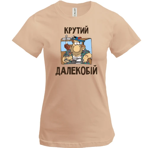 Жіноча футболка, Білий, Крутий далекобій