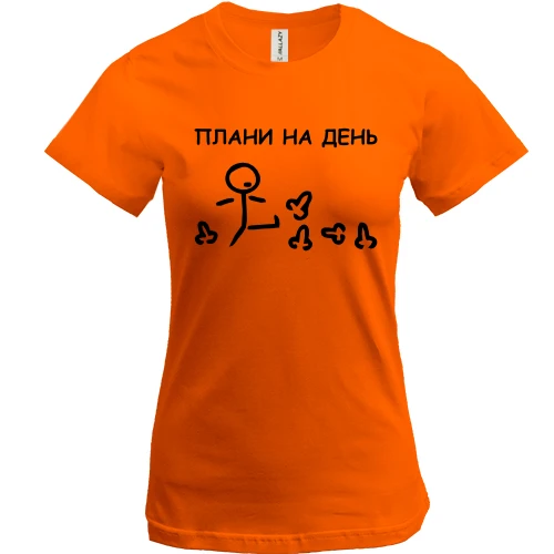 Женская футболка Планы на день - пинать х*и