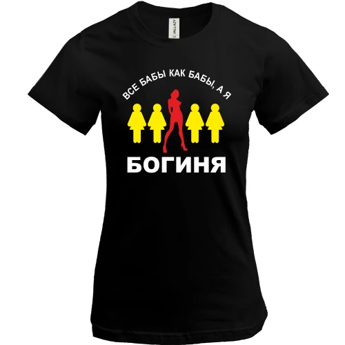 Жіноча футболка Богиня