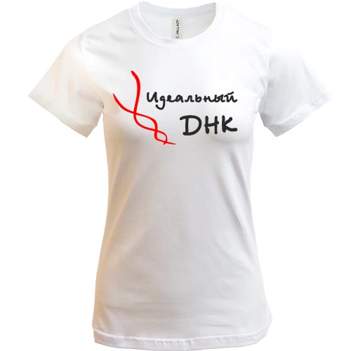 Женская футболка, Белый, Идеальный ДНК
