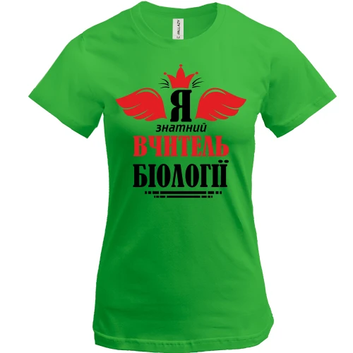Женская футболка, Зеленый, Я знатный учитель биологии