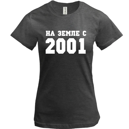 Женская футболка, серый меланж, На земле с 2001