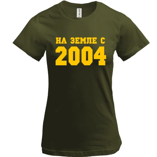 Женская футболка, хаки, На земле с 2004