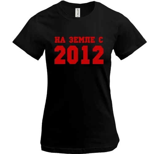 Женская футболка, черный, На земле с 2012