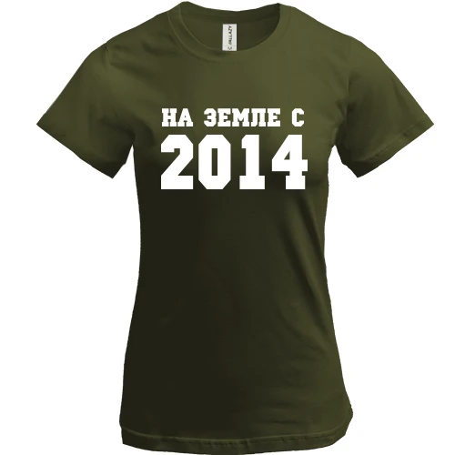 Женская футболка, хаки, На земле с 2014