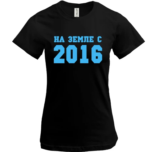 Женская футболка, черный, На земле с 2016