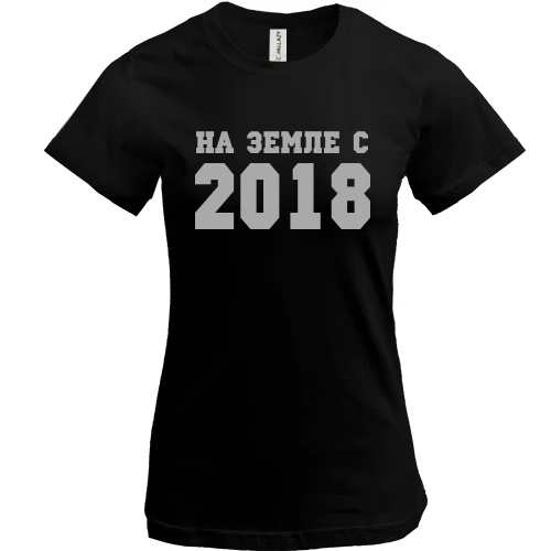 Женская футболка, черный, На земле с 2018