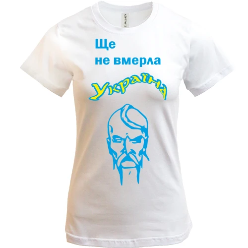 Женская футболка, Синий, Козак - "Ще не вмерла Україна"