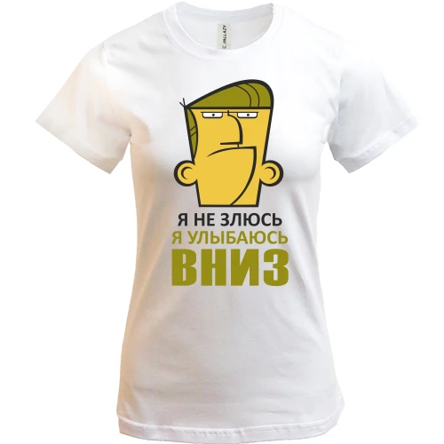 Женская футболка, Белый, с надписью Я не злюсь Я улыбаюсь ВНИЗ