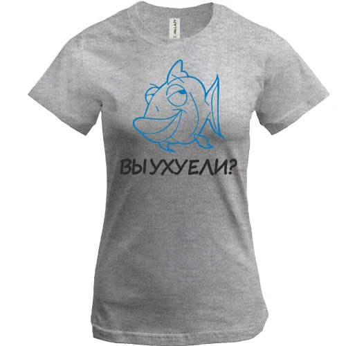 Жіноча футболка, Сірий меланж, з написом Ви ухуїлі?