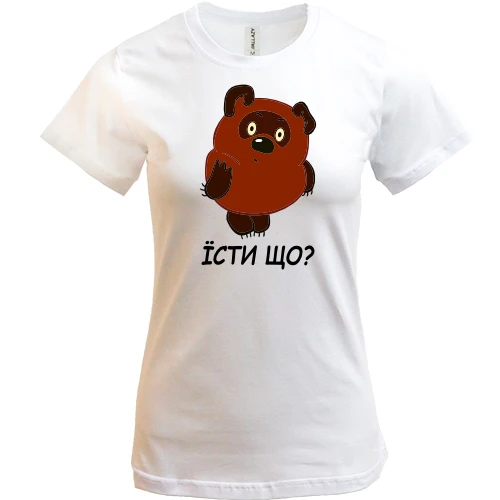 Женская футболка, Белый, Есть что??