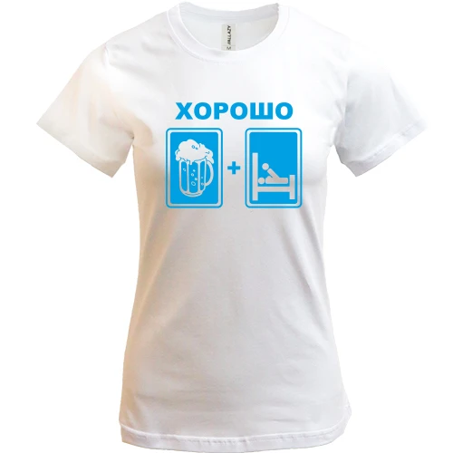Женская футболка Хорошо