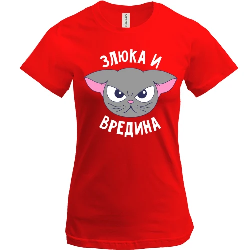 Женская футболка, Красный, с злой кисой Злюка и вредина