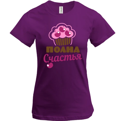Женская футболка, Фиолетовый, с десертом Полна счастья