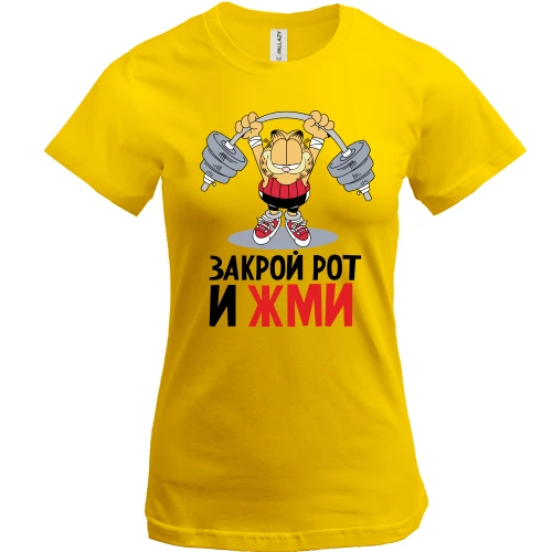 Жіноча футболка, Жовтий, закрий рот і тисни