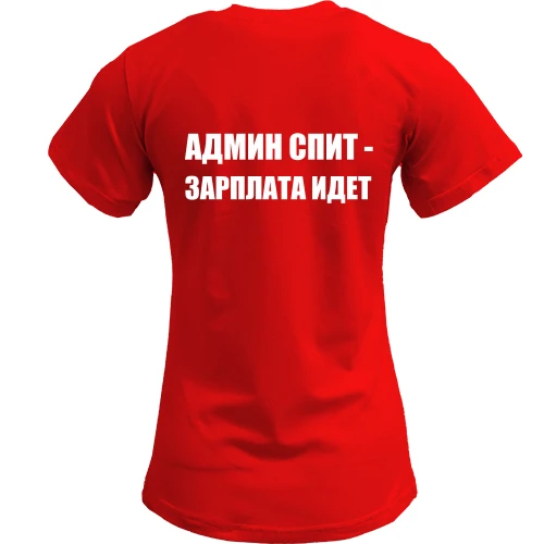Женская футболка, Красный, Админ спит