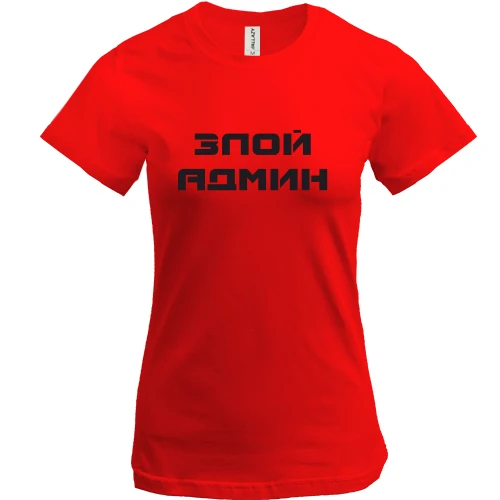Жіноча футболка, Червоний, Злой админ