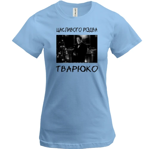 Женская футболка, Синий, Счастливого Рождества, тварюка
