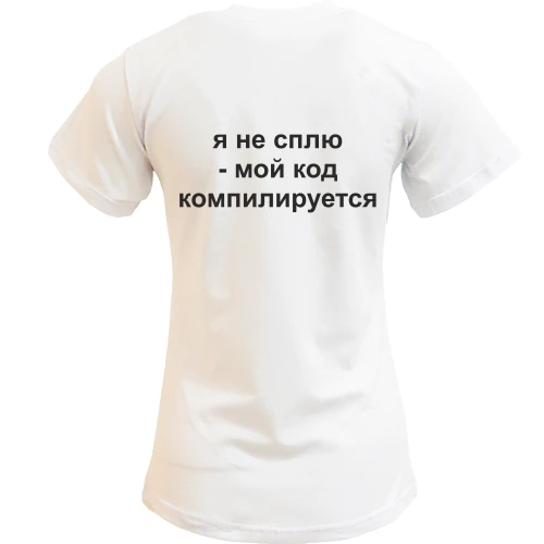 Женская футболка, Белый, я не сплю