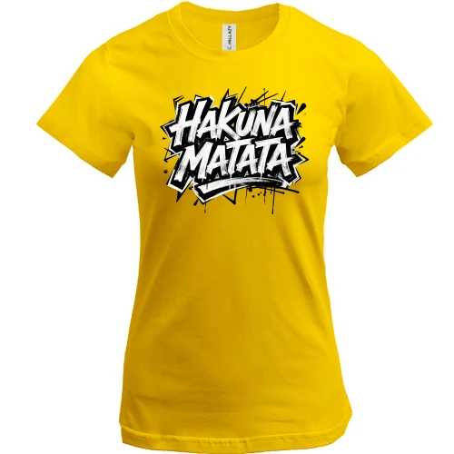 Жіноча футболка, Жовтий, Hakuna Matata