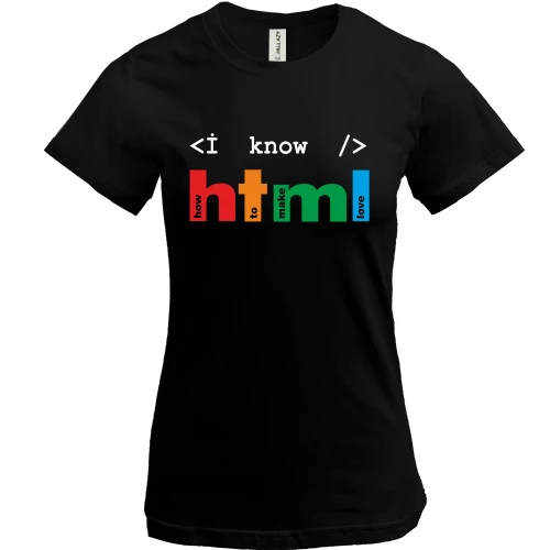 Женская футболка, Черный, Я знаю html