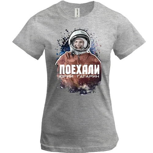 Женская футболка, Серый меланж, Поехали! Ю. Гагарин