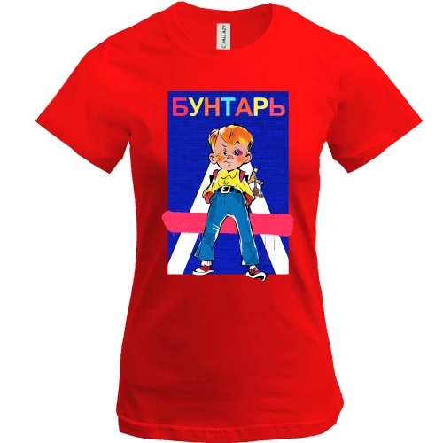 Женская футболка, Красный, Бунтарь